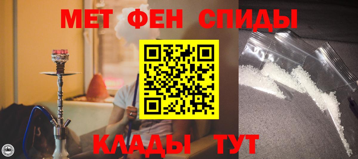 Amphetamine  Amphetamine VHQ  Вход с VPN  Кирово-Чепецк 