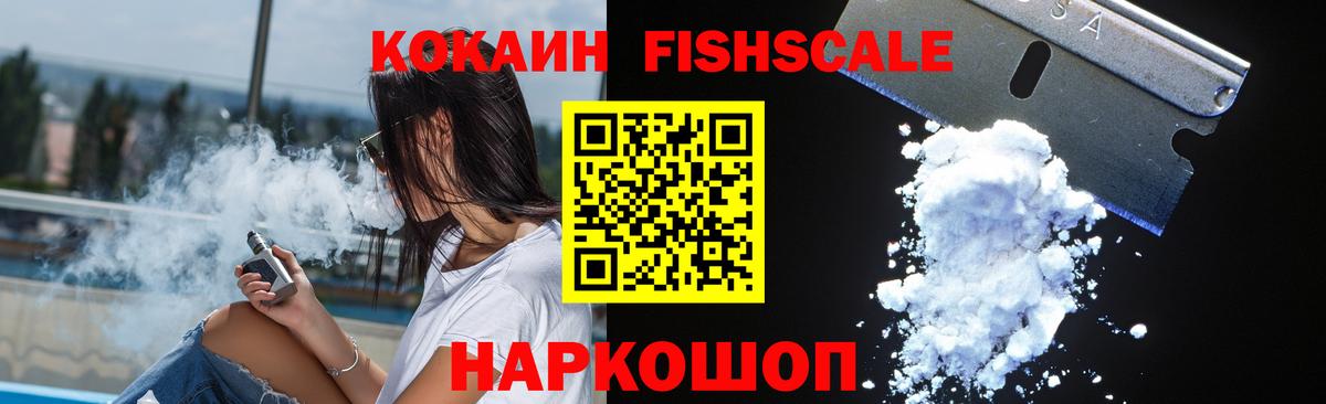 COCAIN Columbia  Кокаин Эквадор  купить   Кирово-Чепецк  Вход с VPN 