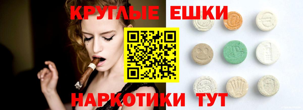 ЭКСТАЗИ Philipp Plein  Вход с VPN  Ecstasy 280мг  Кирово-Чепецк 
