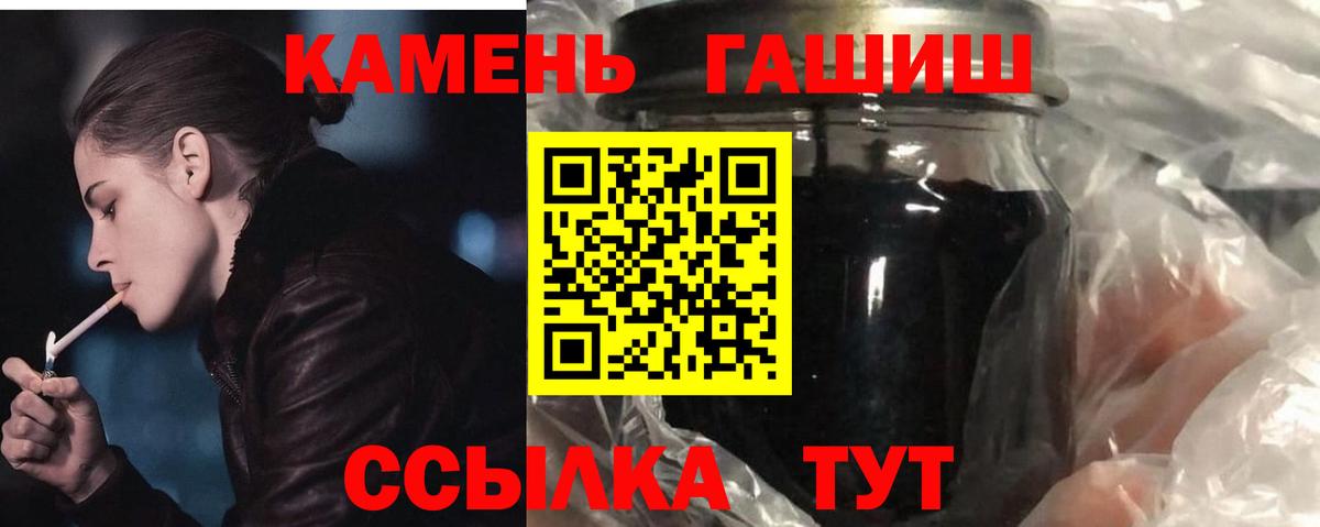 ГАШ индика сатива Кирово-Чепецк
