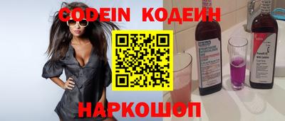 кокаин VHQ Кулебаки