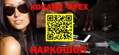 ГАЛЛЮЦИНОГЕННЫЕ ГРИБЫ Кунгур