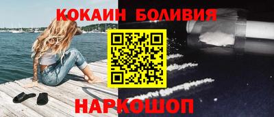 кокаин VHQ Кулебаки