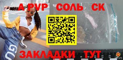 кокс Кумертау