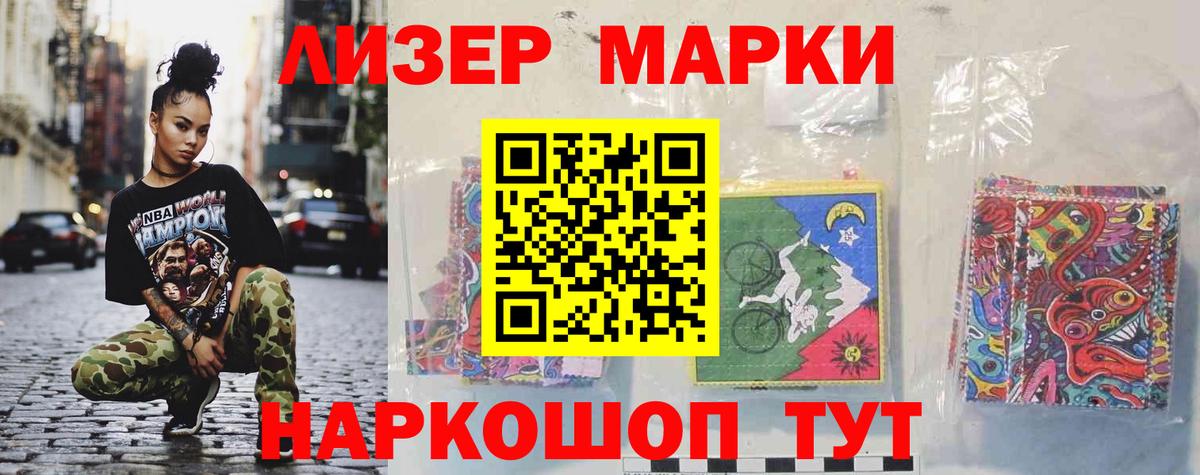 Кирово-Чепецк  LSD-25 экстази кислота  Вход с VPN  Лсд 25 экстази ecstasy 