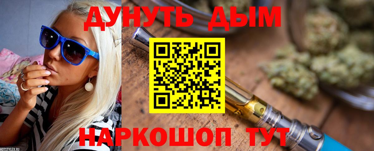 Конопля OG Kush  Вход с VPN  Шишки марихуана AK-47  Марихуана марихуана  Кирово-Чепецк  Каннабис планчик 